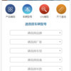 蘇州德博克汽車技術服務 數據驅動，智領未來
